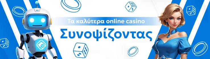Οι Καλύτερες Ιστοσελίδες Live Casino για Μια Αληθινή Εμπειρία